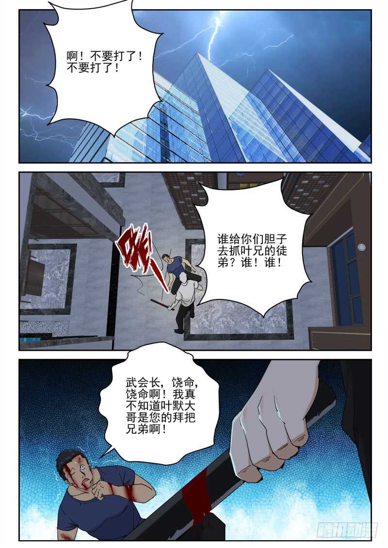 121 人总是会变的6