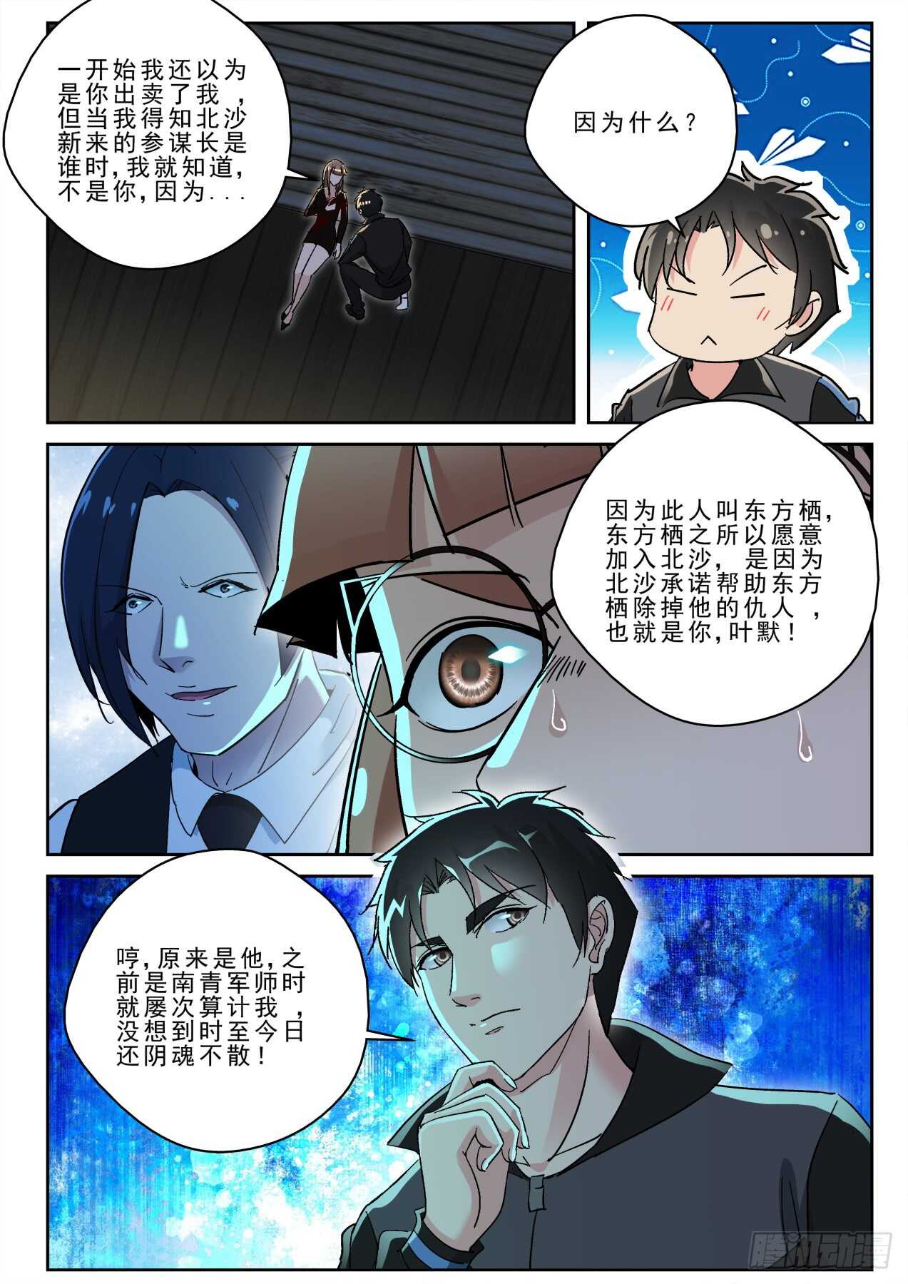 169出发神农架4