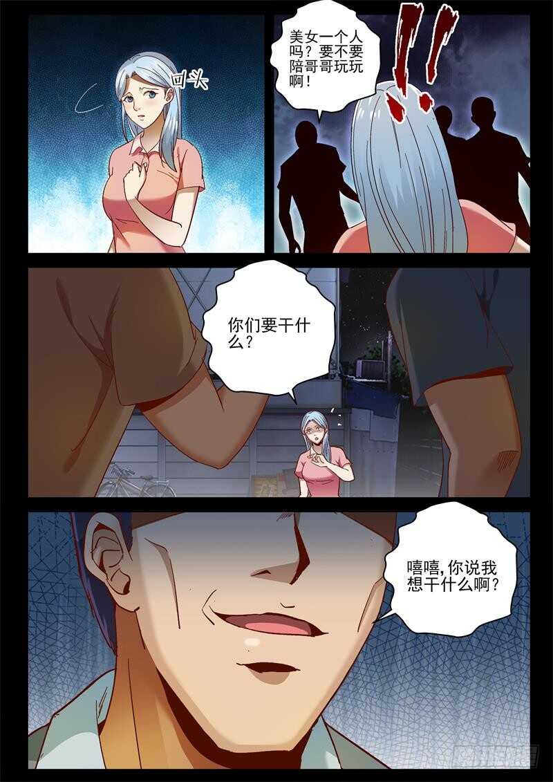 74 失身3