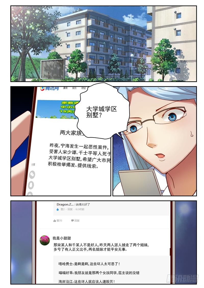 78 南青千龙头4