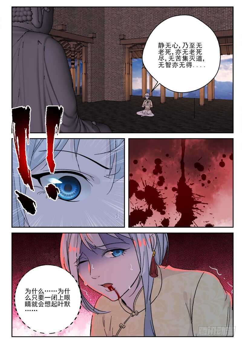 151 无量山6