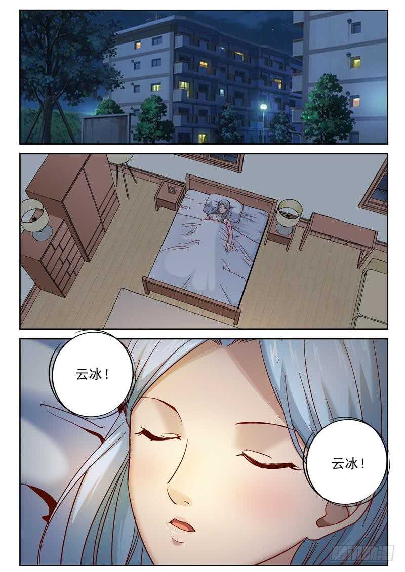 73 走为上策！8