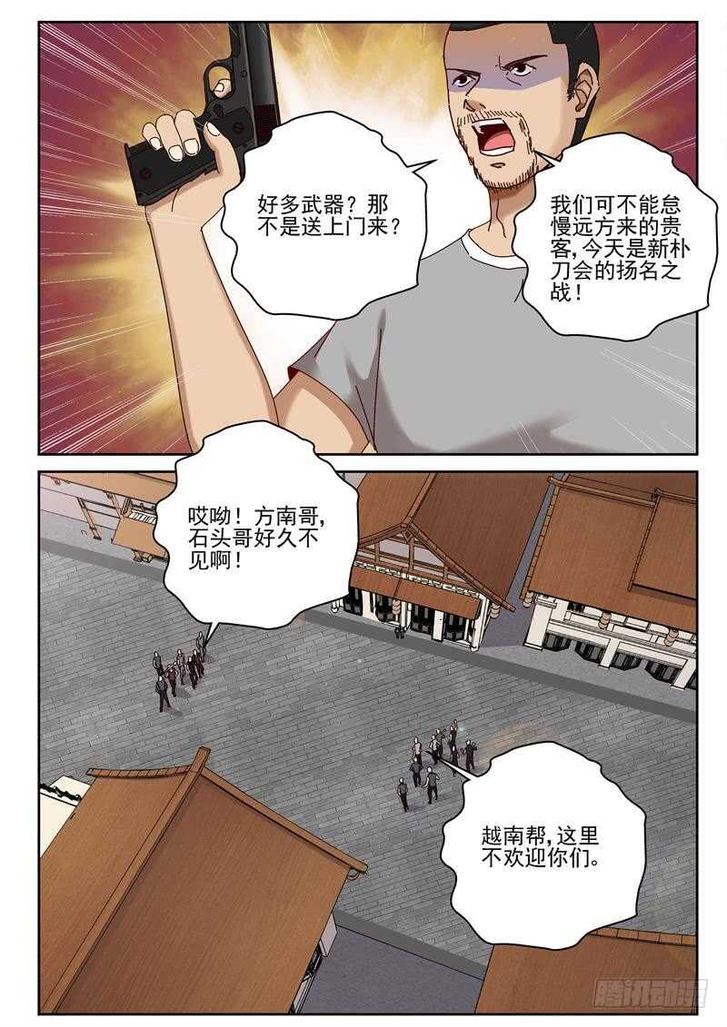 59 陷阱1