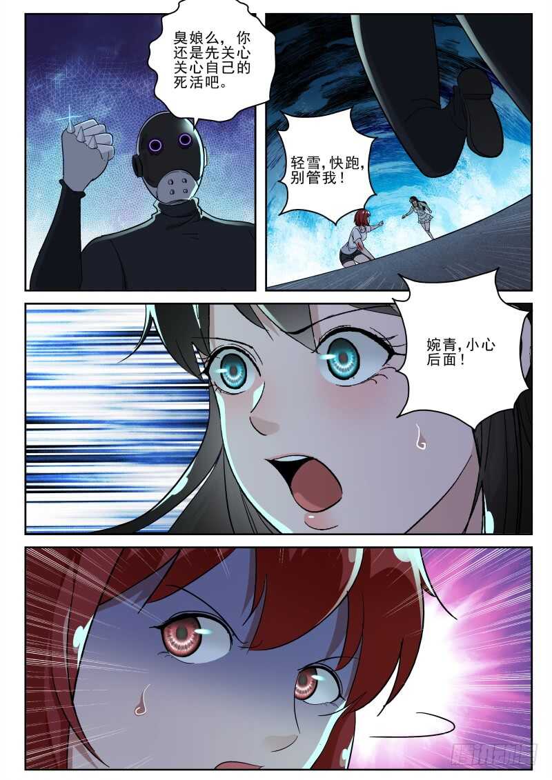 128 碎了！6