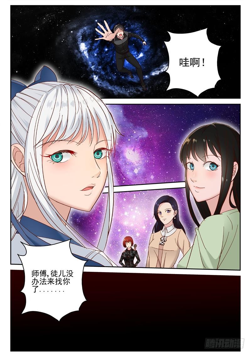 104 陨落2
