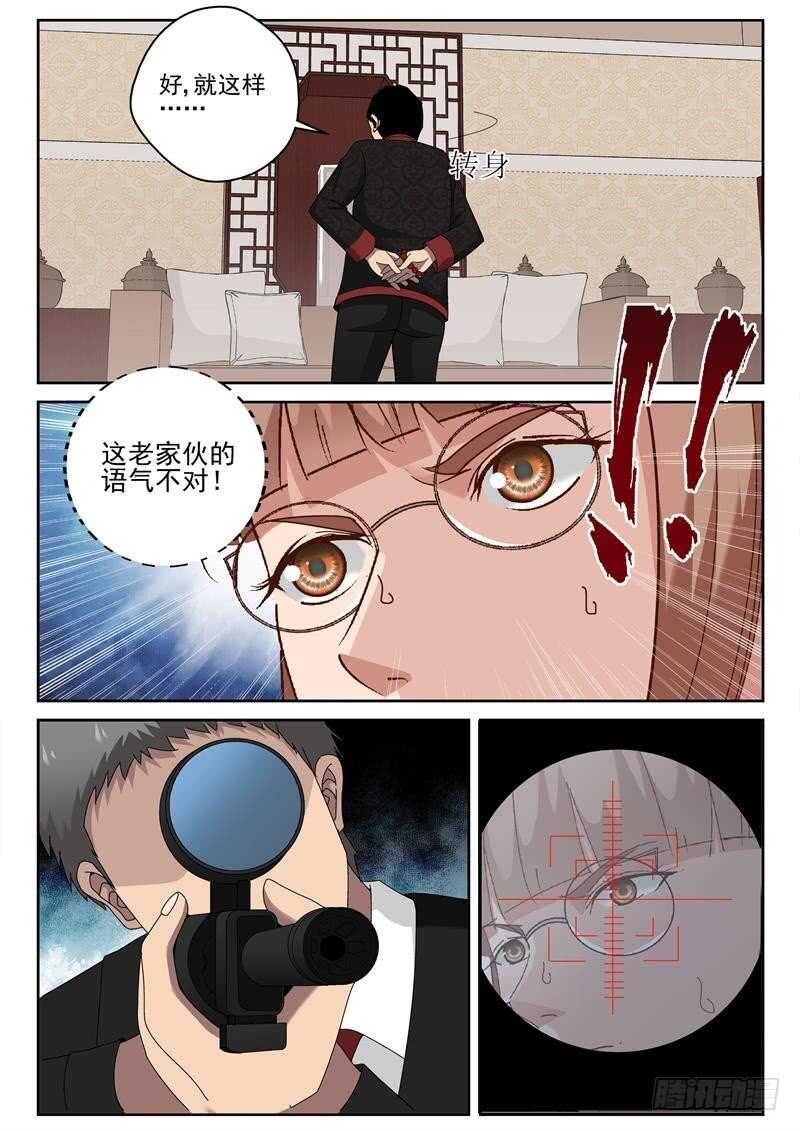 37 火拼4