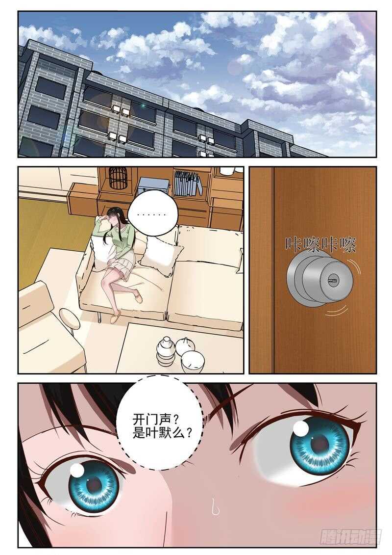 33 速度太慢7