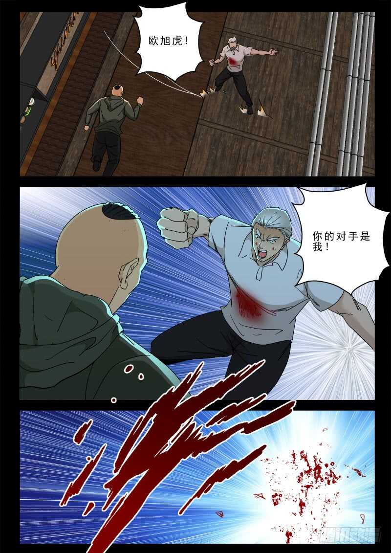 159 永别！5