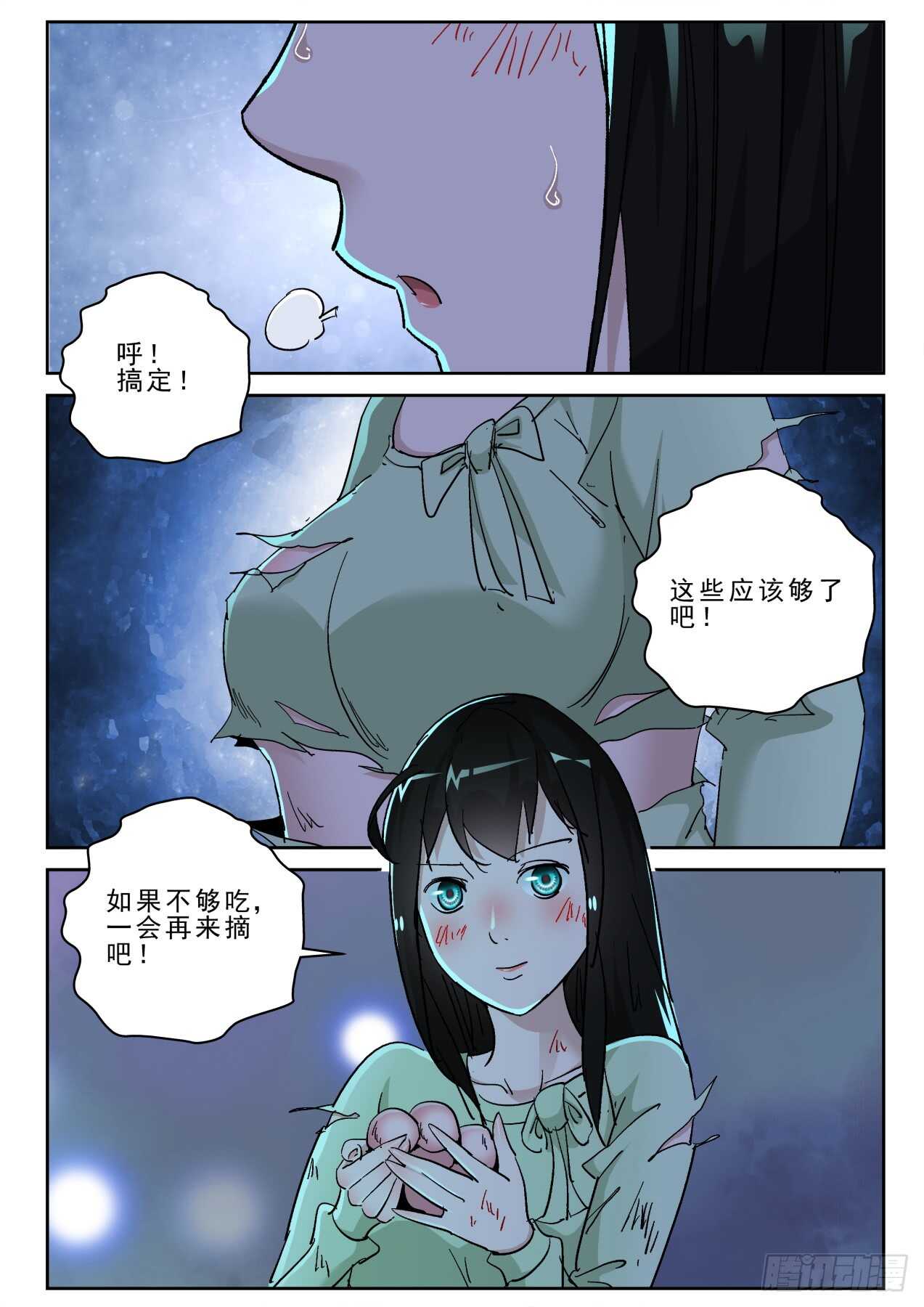 177熟悉的气息！6