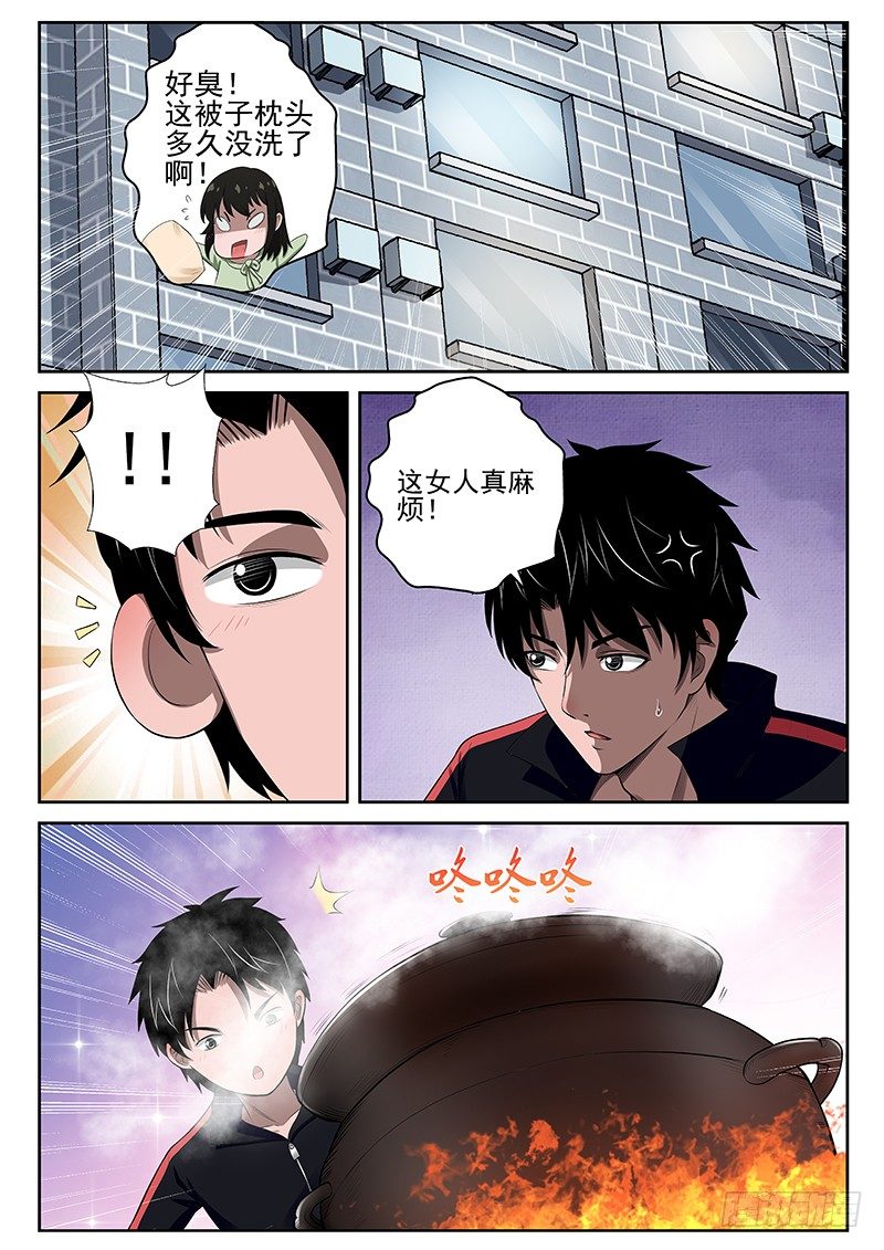 18 修炼3