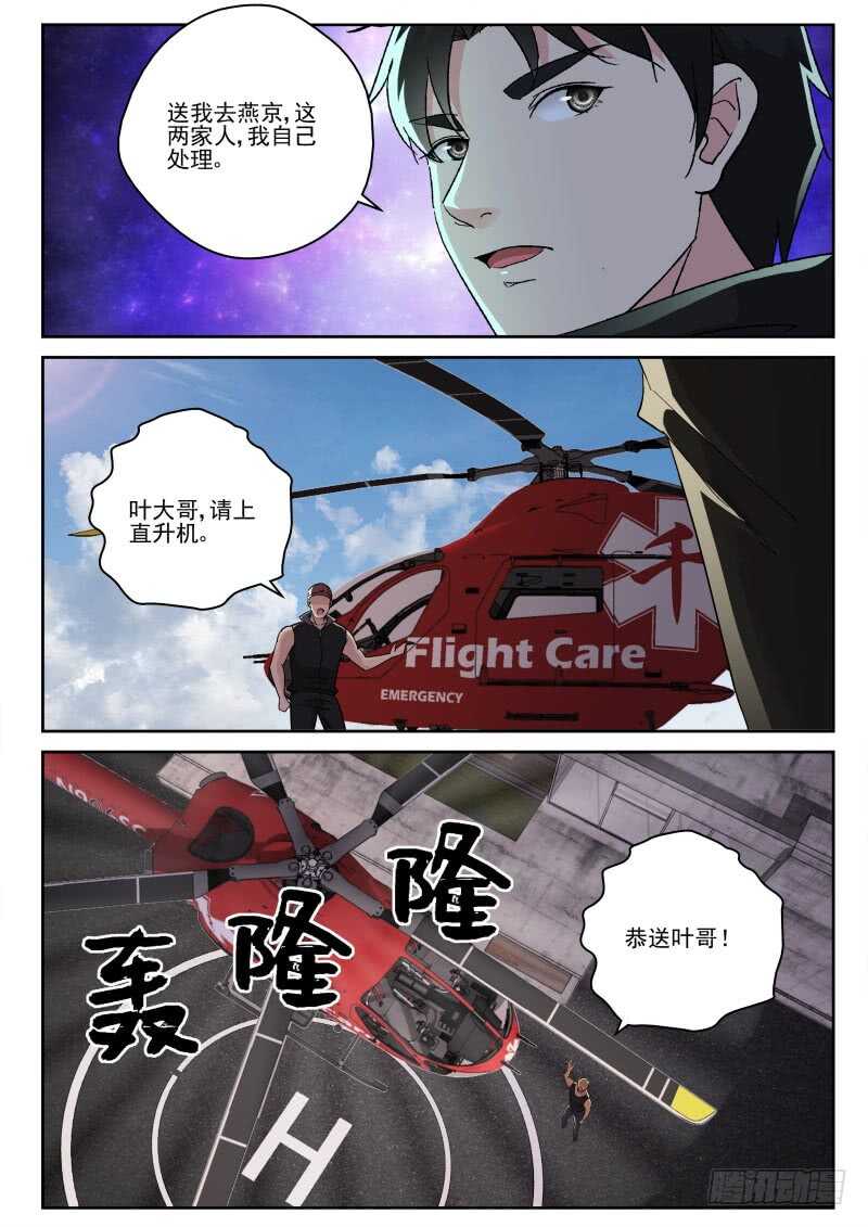 136 叶菱1