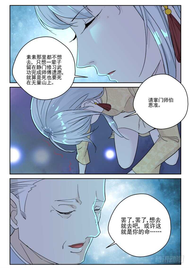 153 出发香港！1