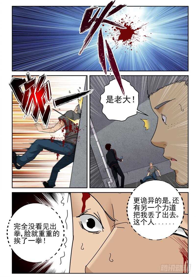 39 买铁钉4