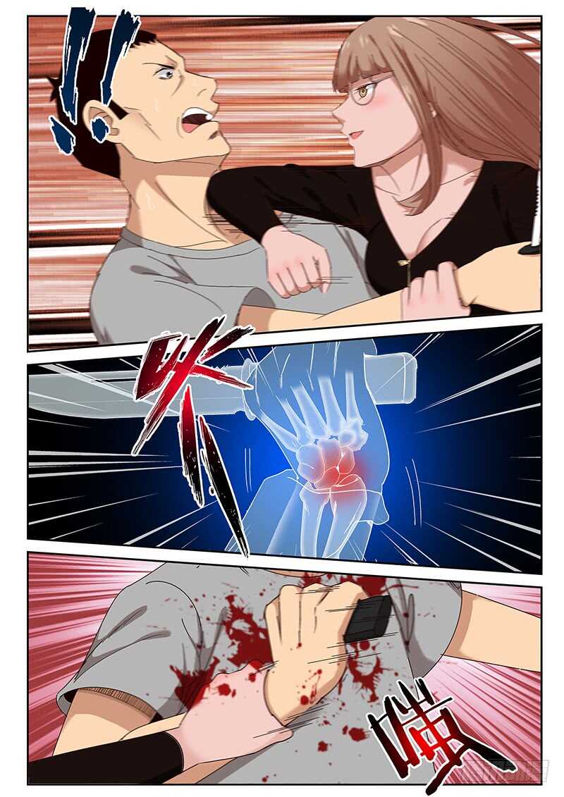31 出手杀人！6
