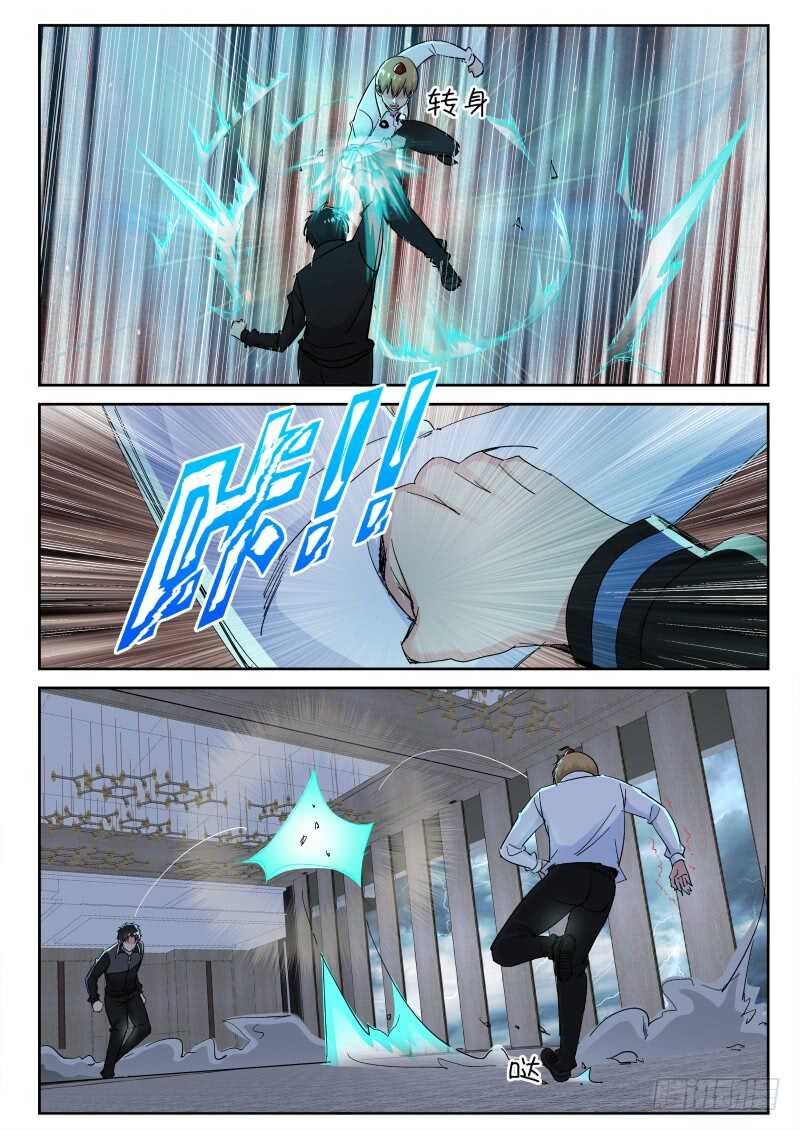 133 叶默VS鸟强4