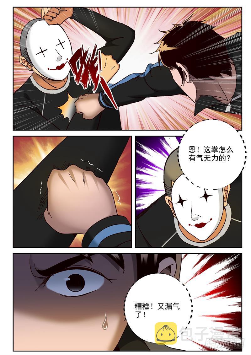 82 铁江？8