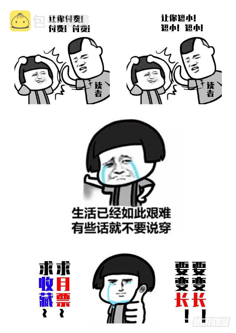 22 欲行不轨9