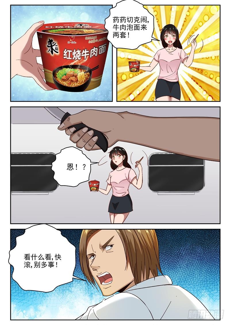 93 两个小帮手1