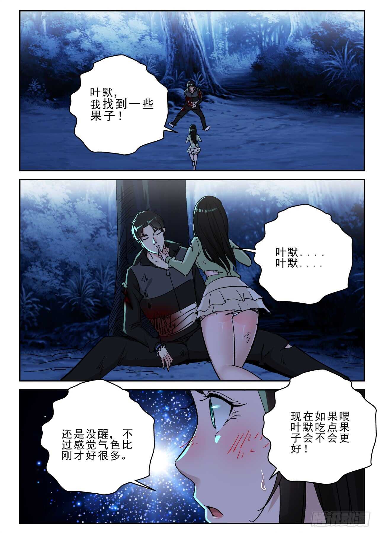177熟悉的气息！7