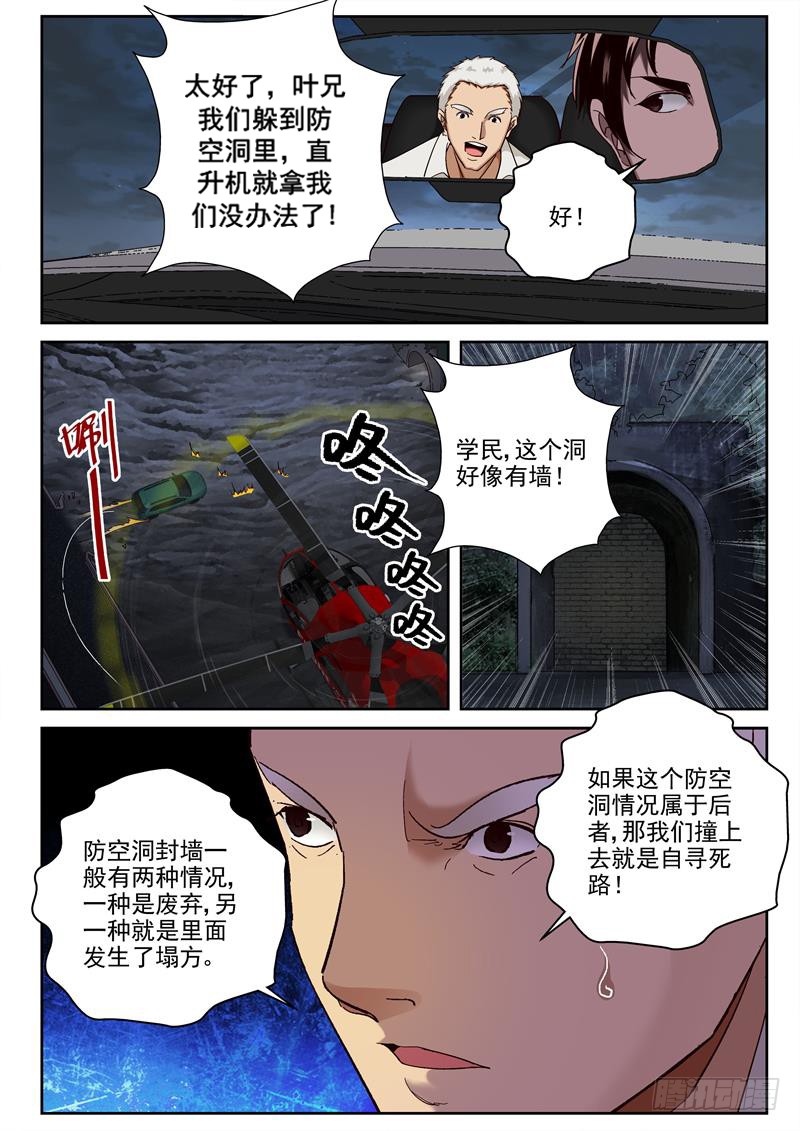 87 到底冲不冲！6