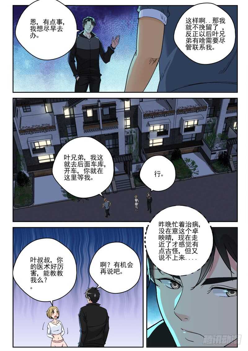 151 无量山2