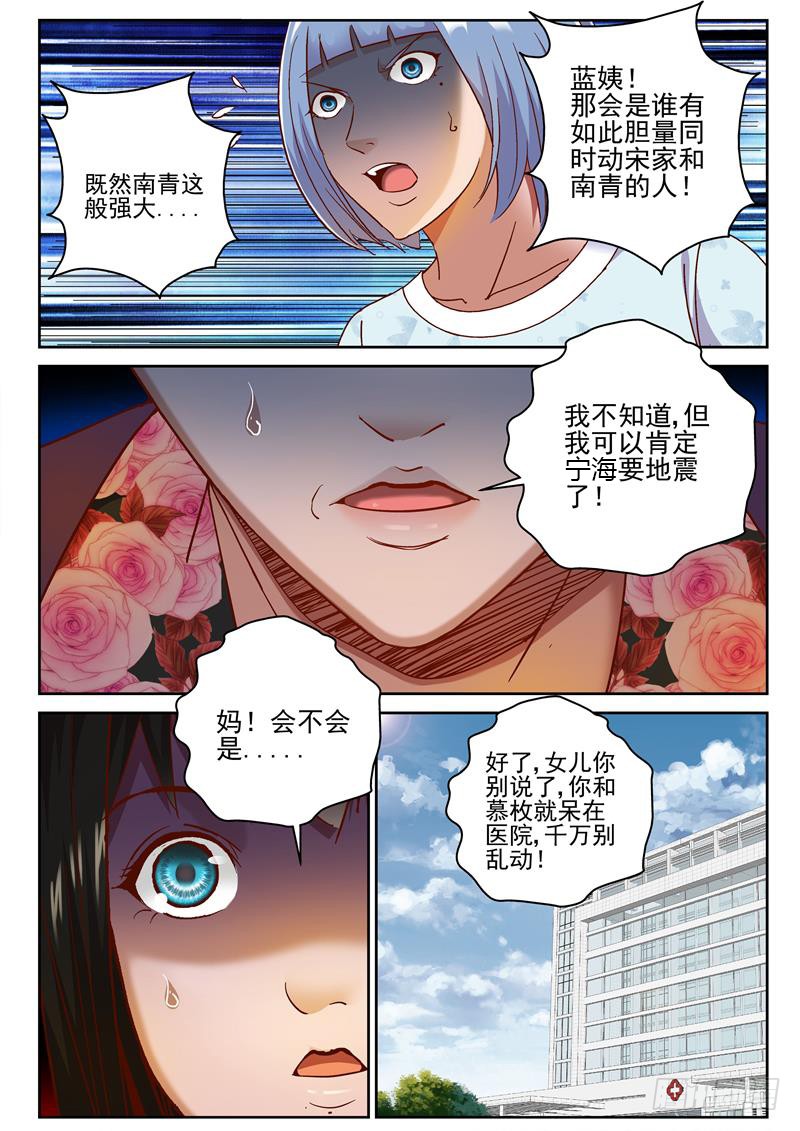 78 南青千龙头3