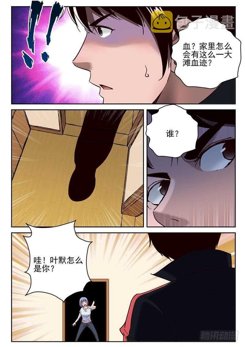 66 疼6