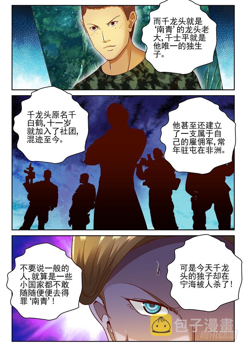 78 南青千龙头2