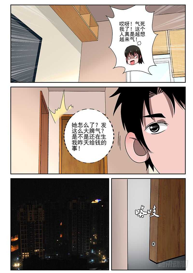 24 练气二层！6