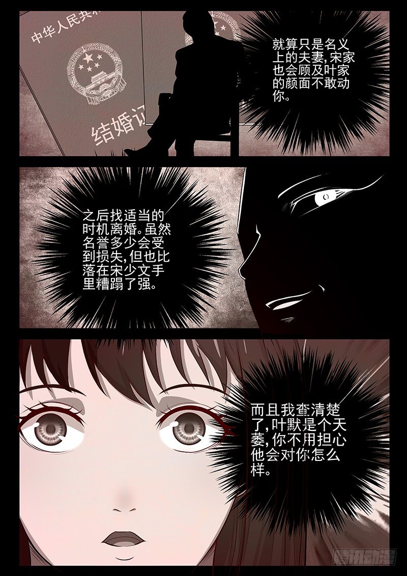 17 结婚4