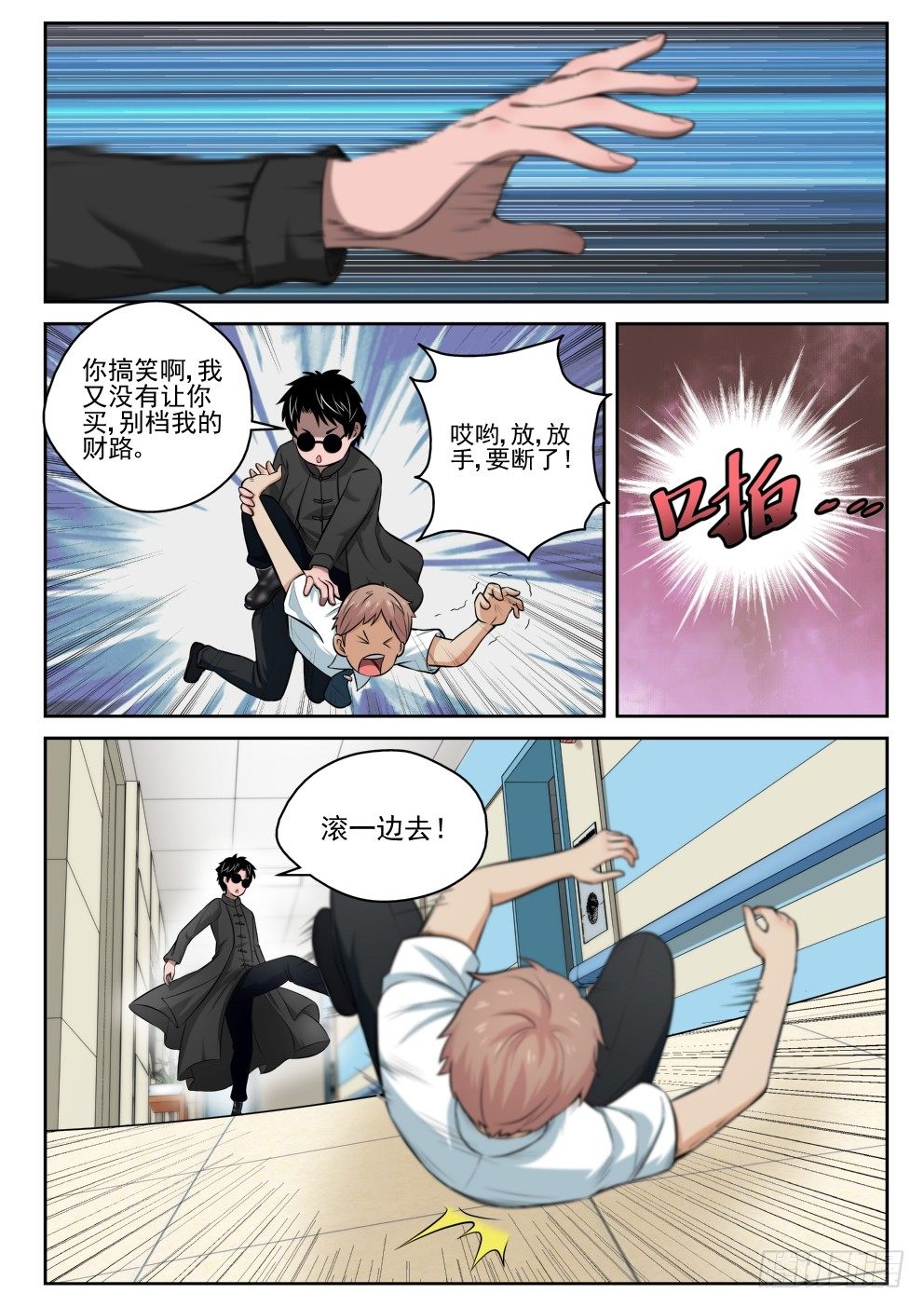 9 苏静文6