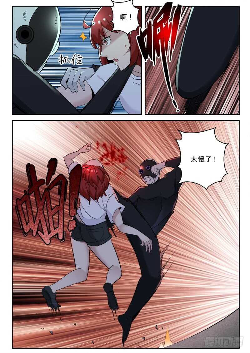 128 碎了！4