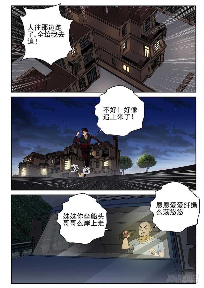 73 走为上策！6
