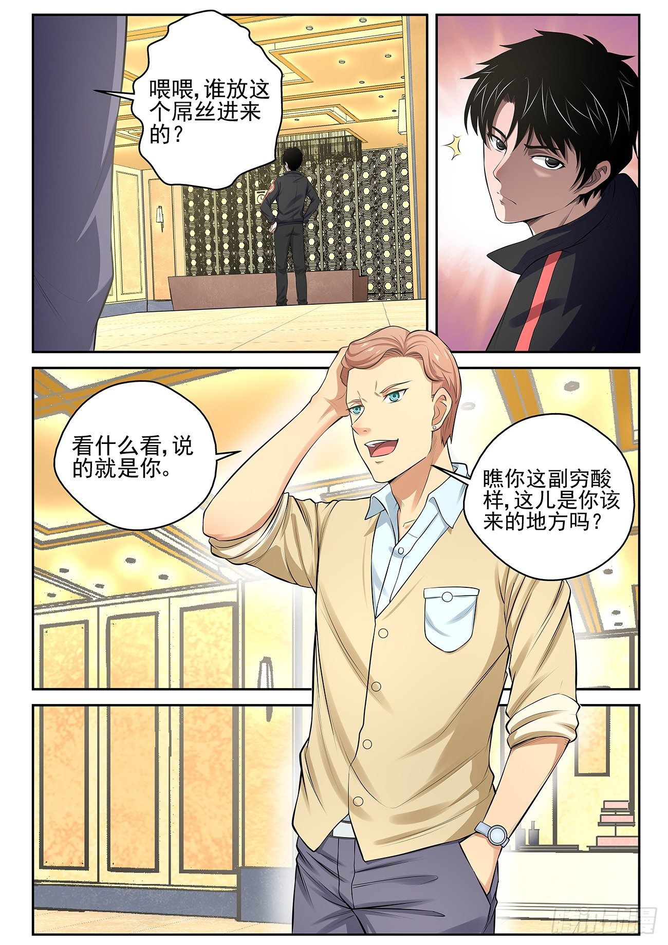 14 生日宴1