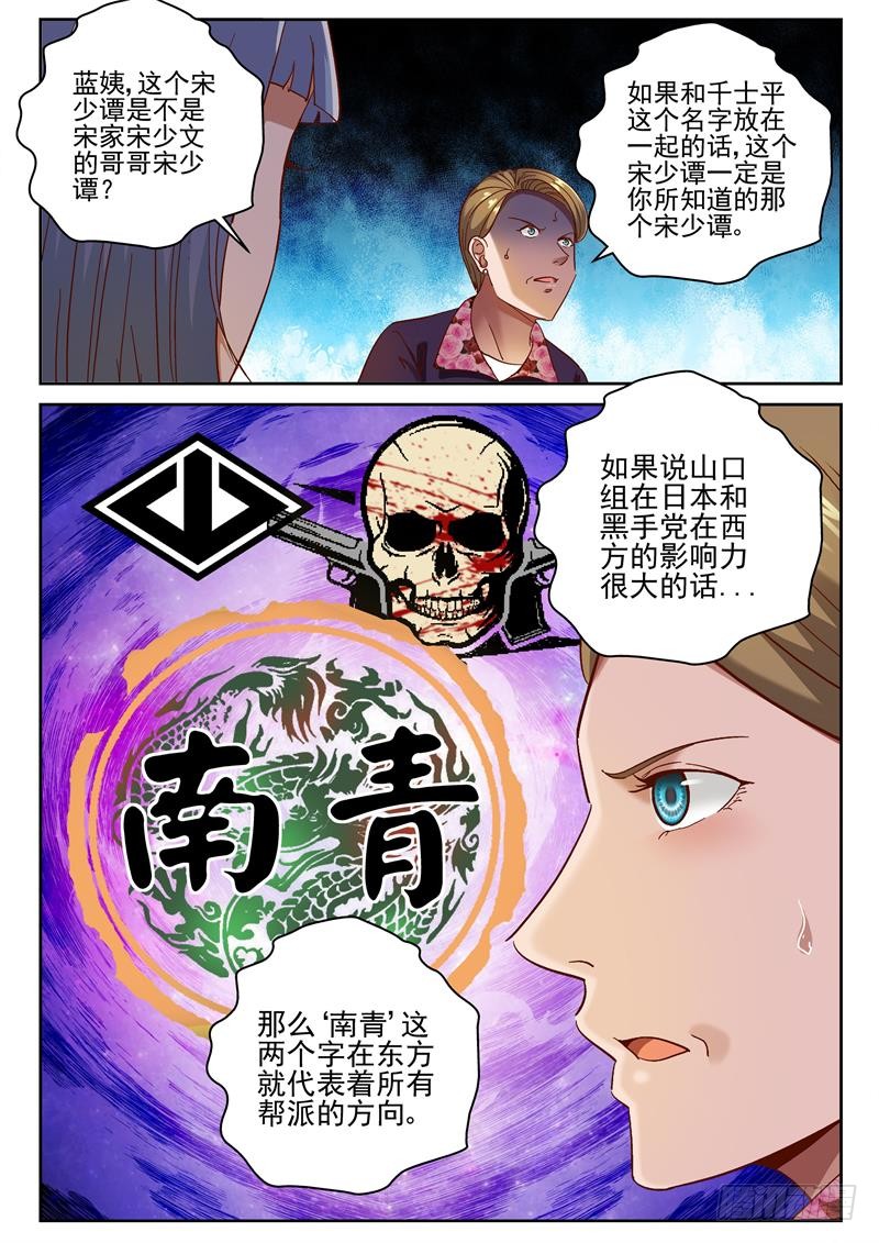 78 南青千龙头1