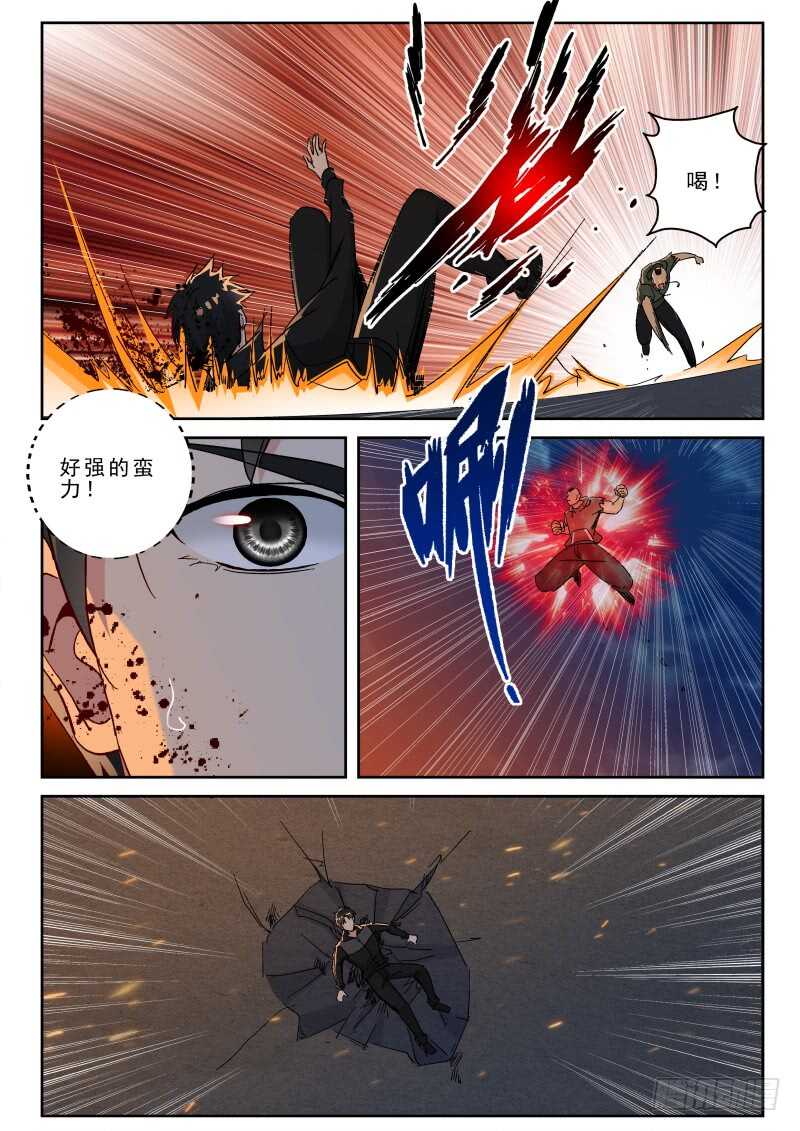 160 小蟑螂！9