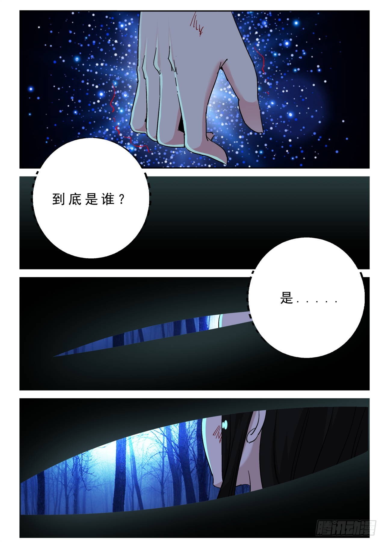 178 这就是爱？2