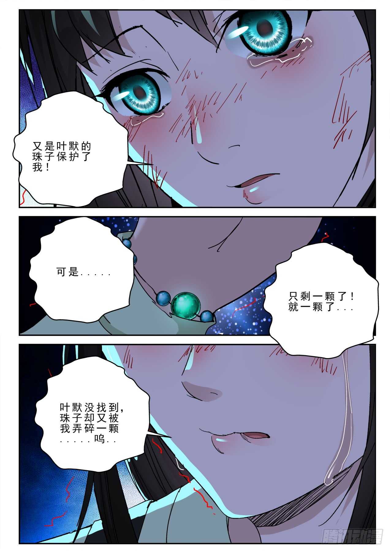 175狰狞的小野猫？8
