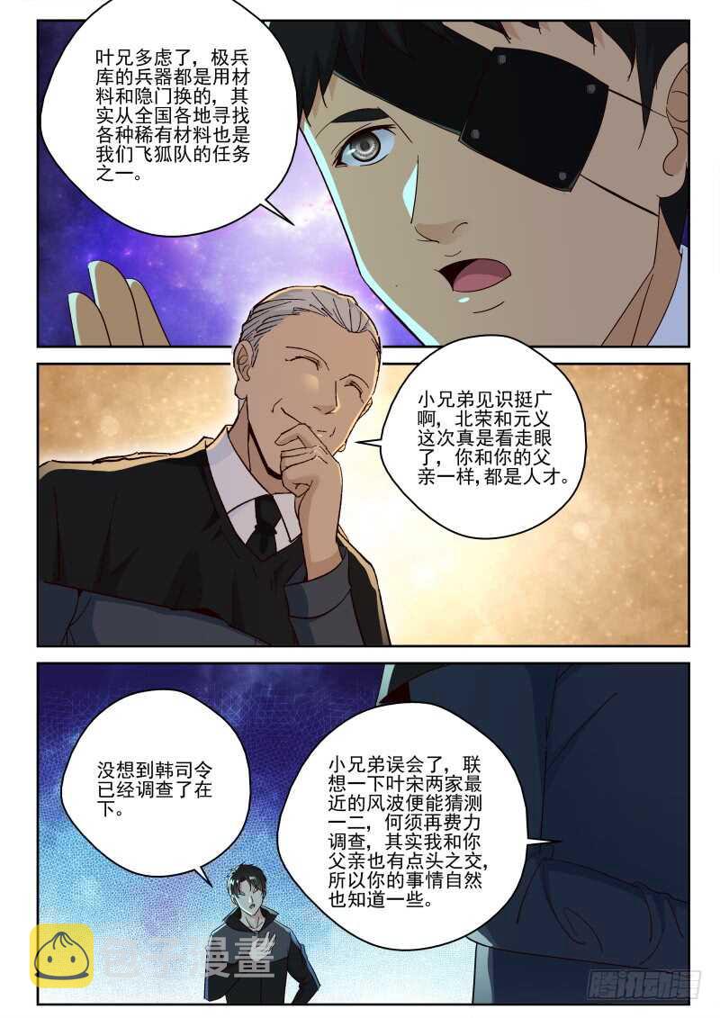 142 内隐门！0