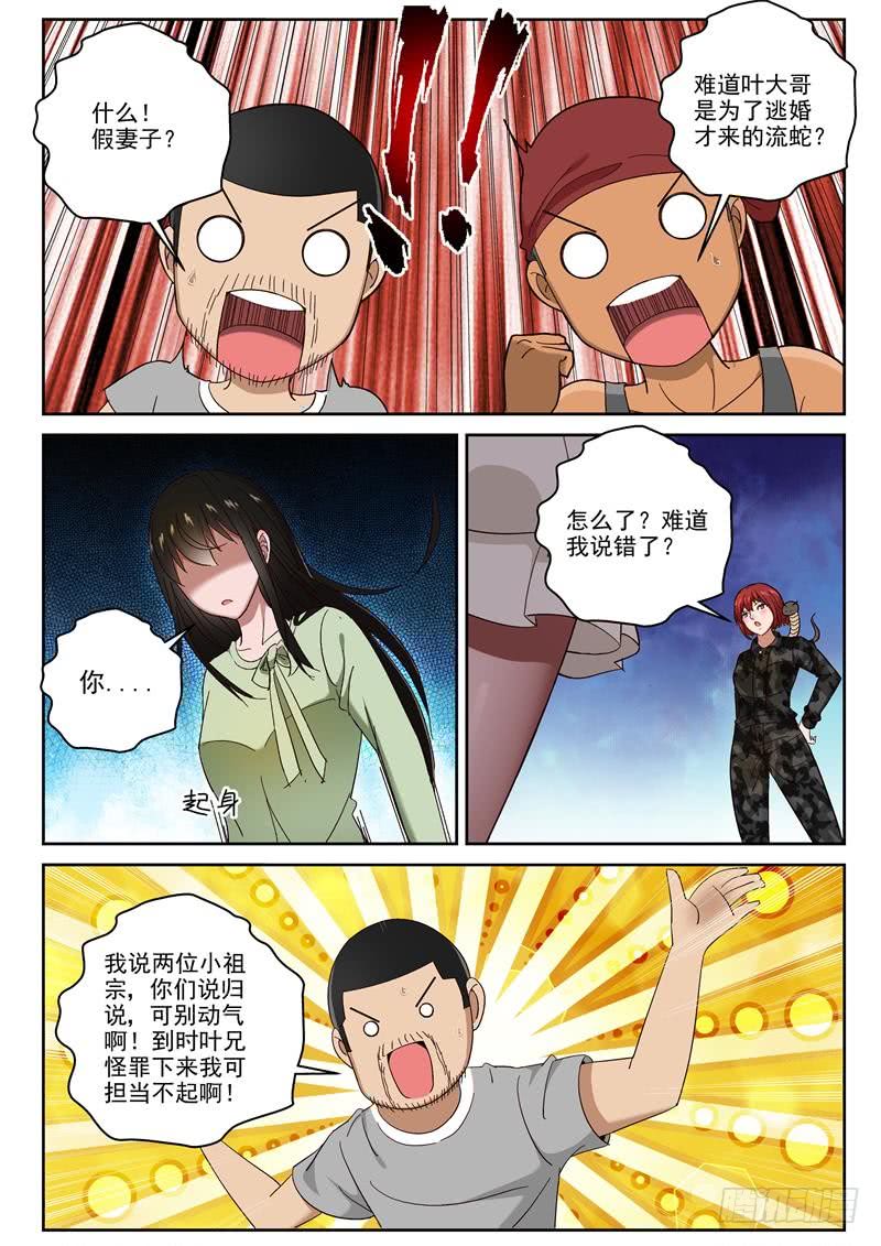 98 一起去沙漠吧！1