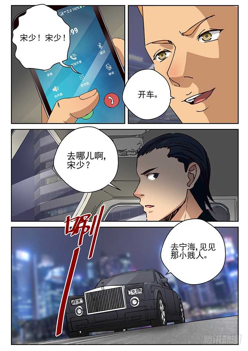 23 血汗钱7