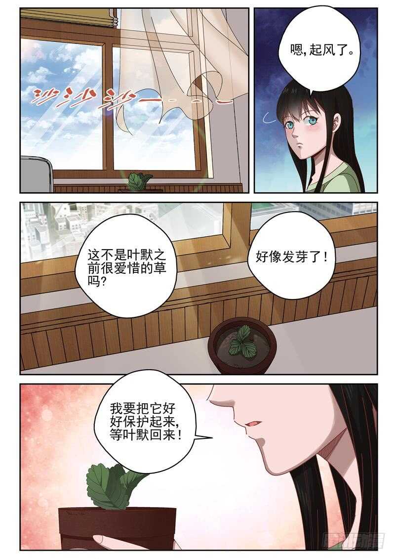 45 真相大白2
