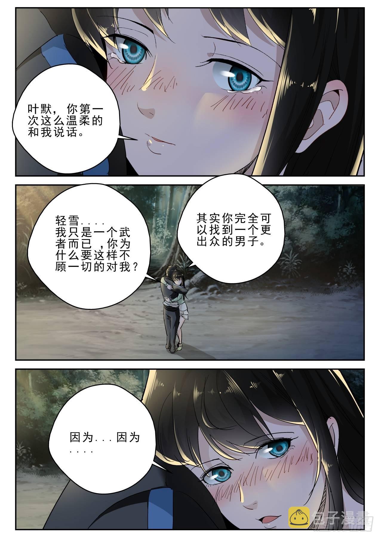 179你不是天痿？5