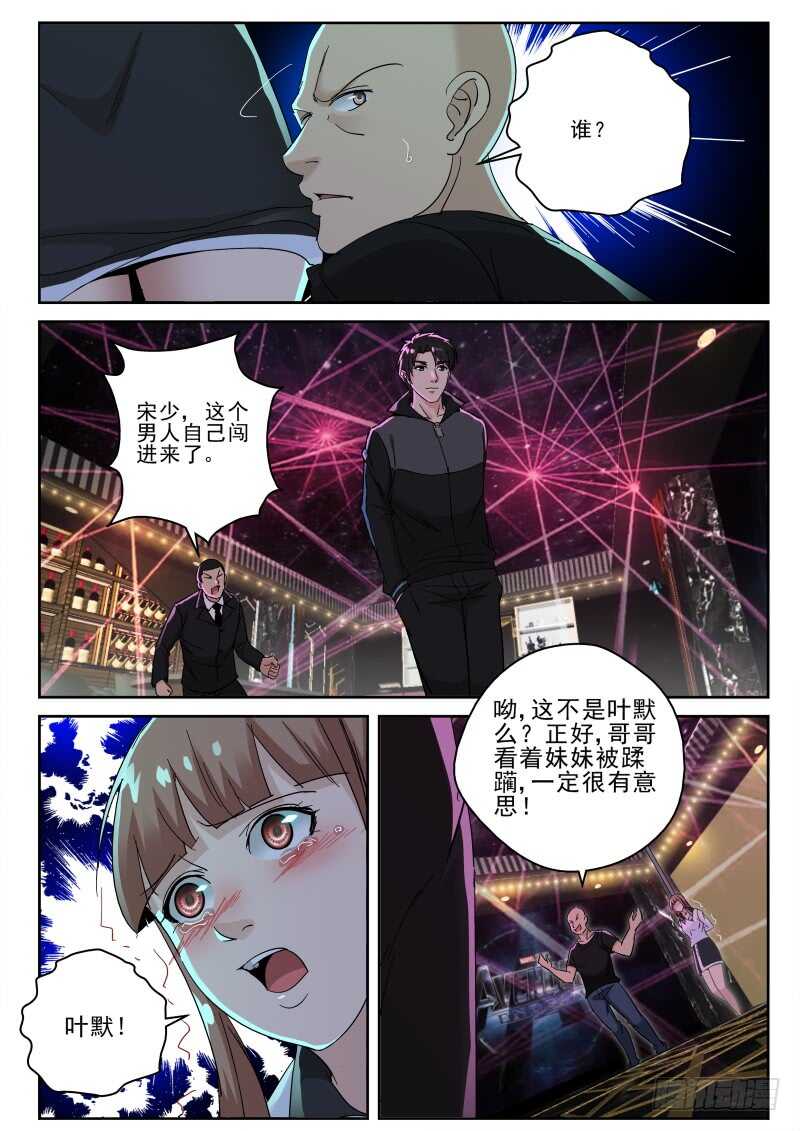 138 兄妹情深2