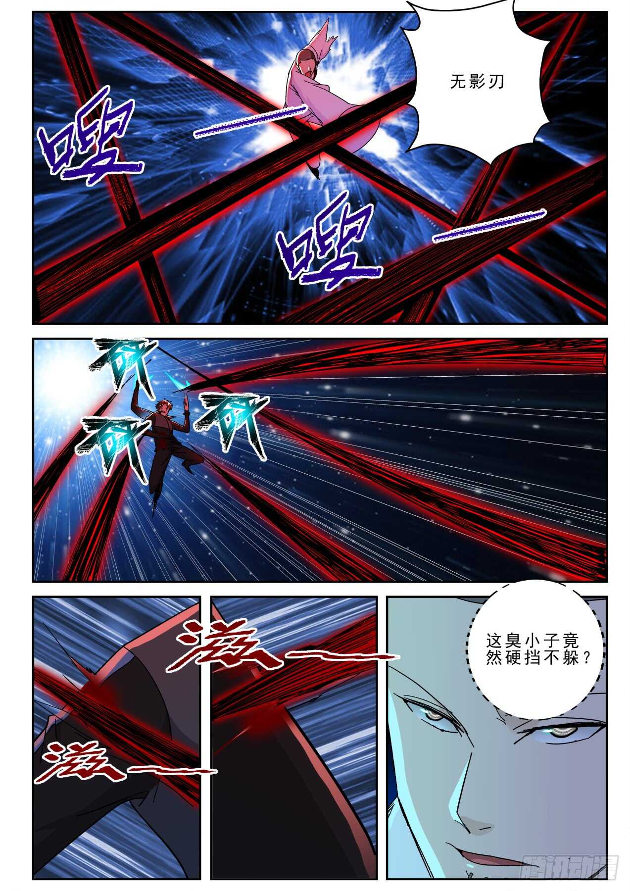 172 生死一线！6