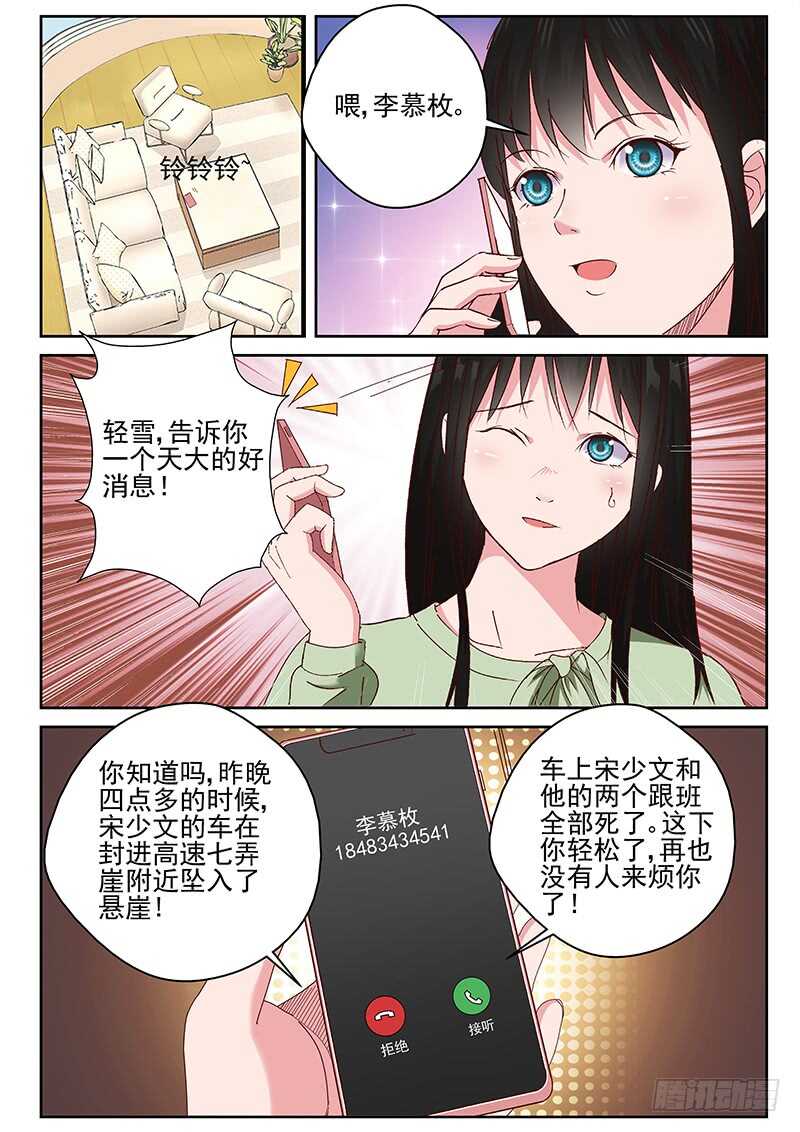 28 新的疑问1