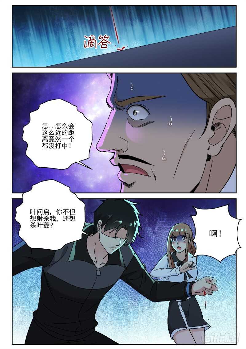 147 想要灭口？7