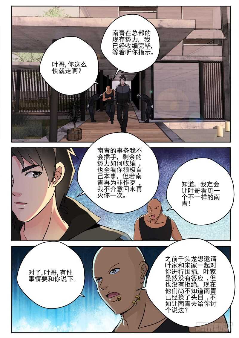 135 垂死挣扎？9