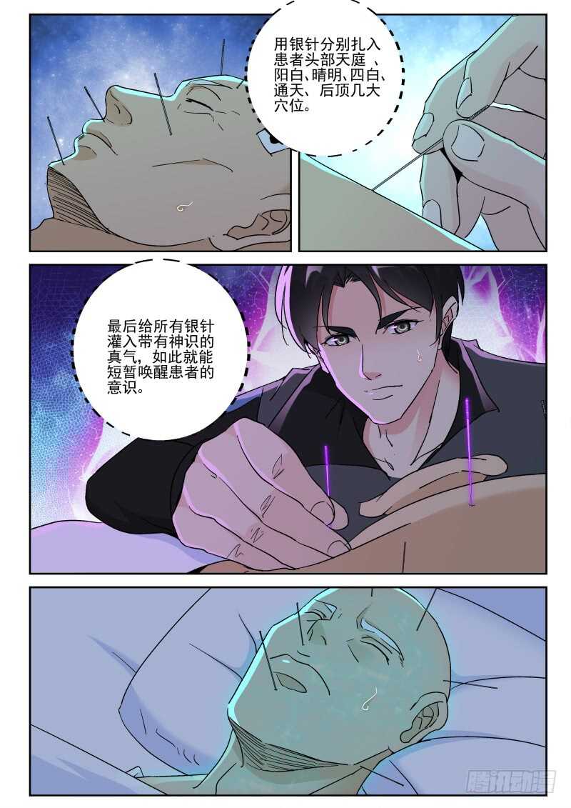 155 我爱吃鱼0