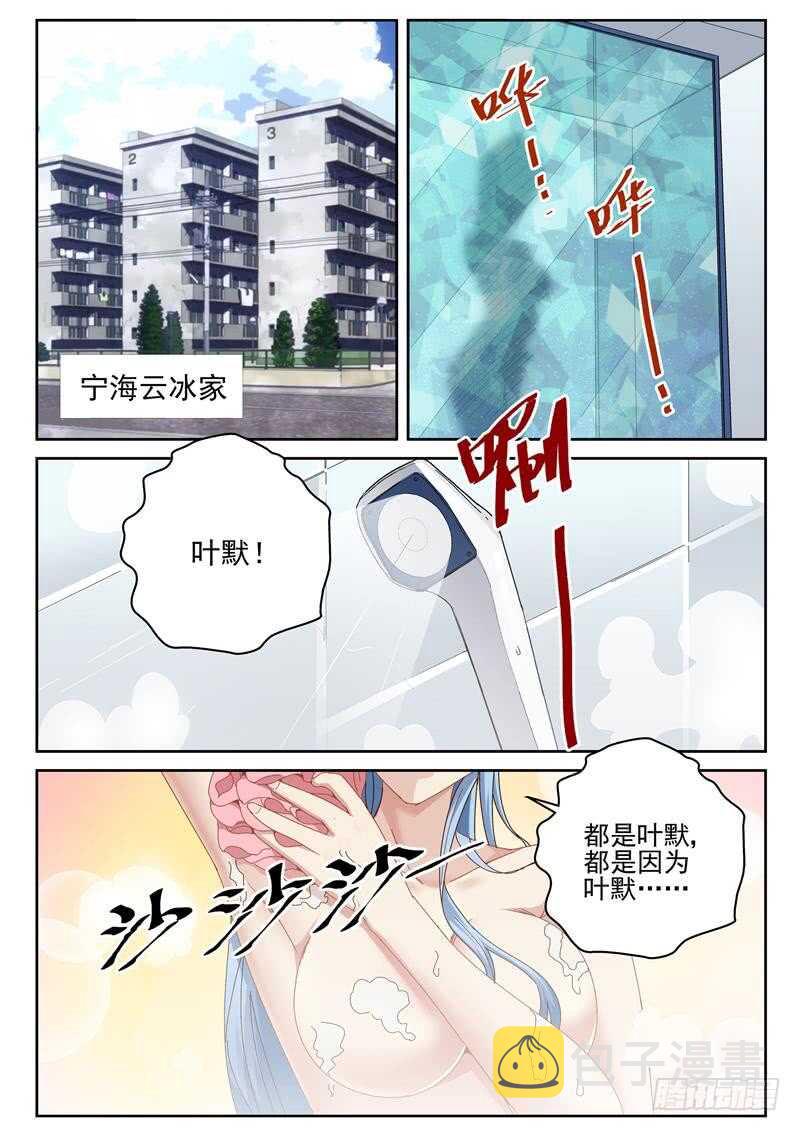 45 真相大白3